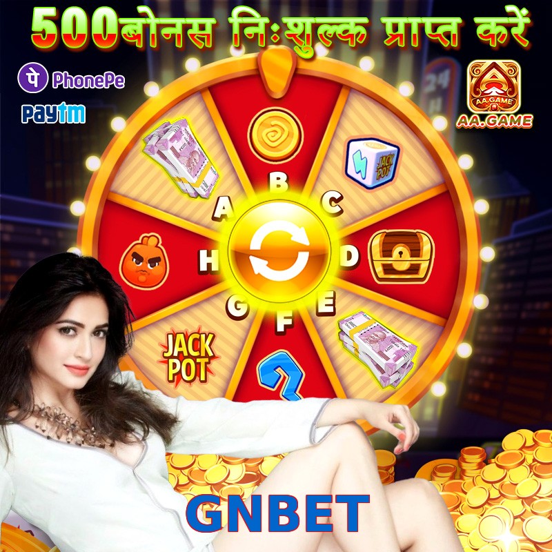 GNBET